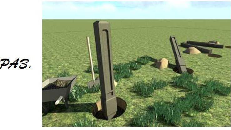 На участке производиться разметка и выкапываются лунки Размечается участок для установки